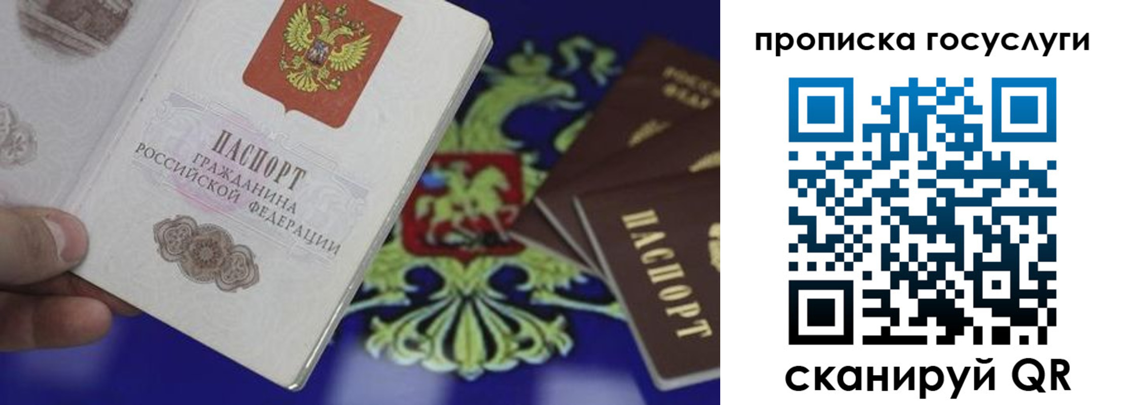 регистрация для школы в Урюпинске