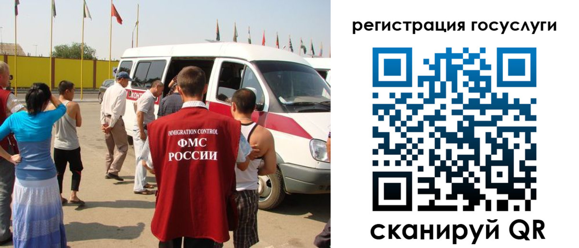 прописка законно в Урюпинске